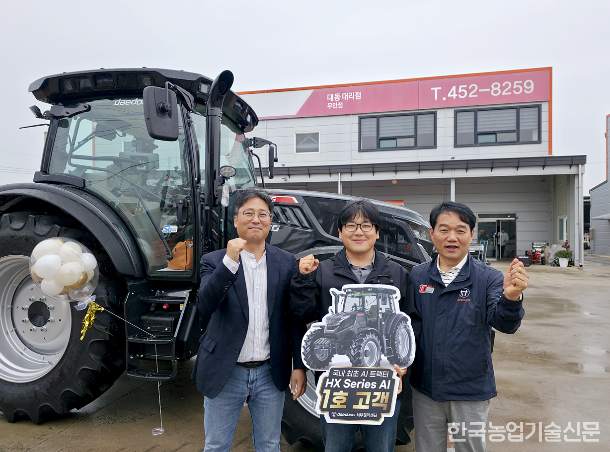 대동 AI 트랙터, 첫 구매 고객인 박상범 씨(가운데)가 재동 조성진 서부권역센터장(왼쪽 첫 번째)과 대동 무안대리점 김승철 대표와 파이팅을 외치고 있다. (사진 제공=대동)