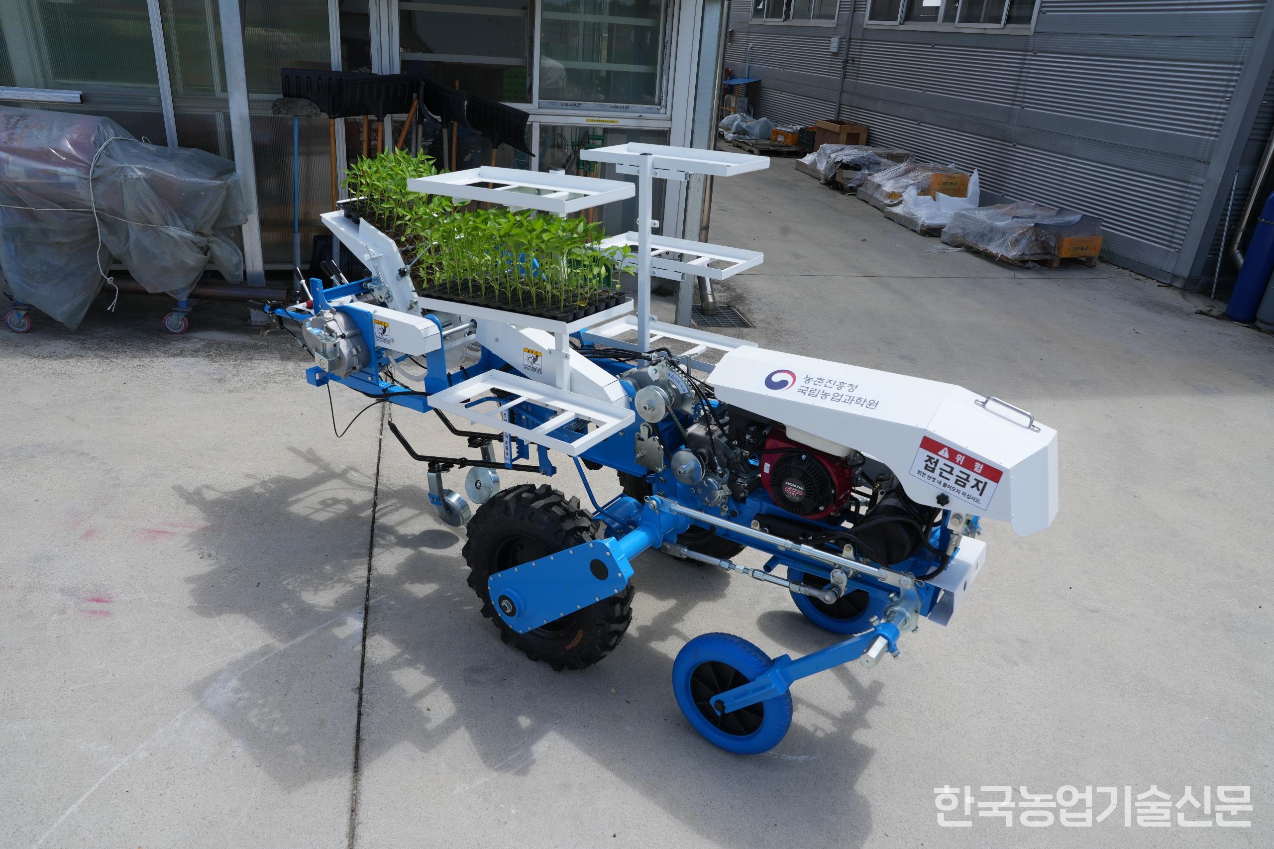 농촌진흥청과 (주)하다가 공동 연구 개발한 전자동 고추배추정식기.