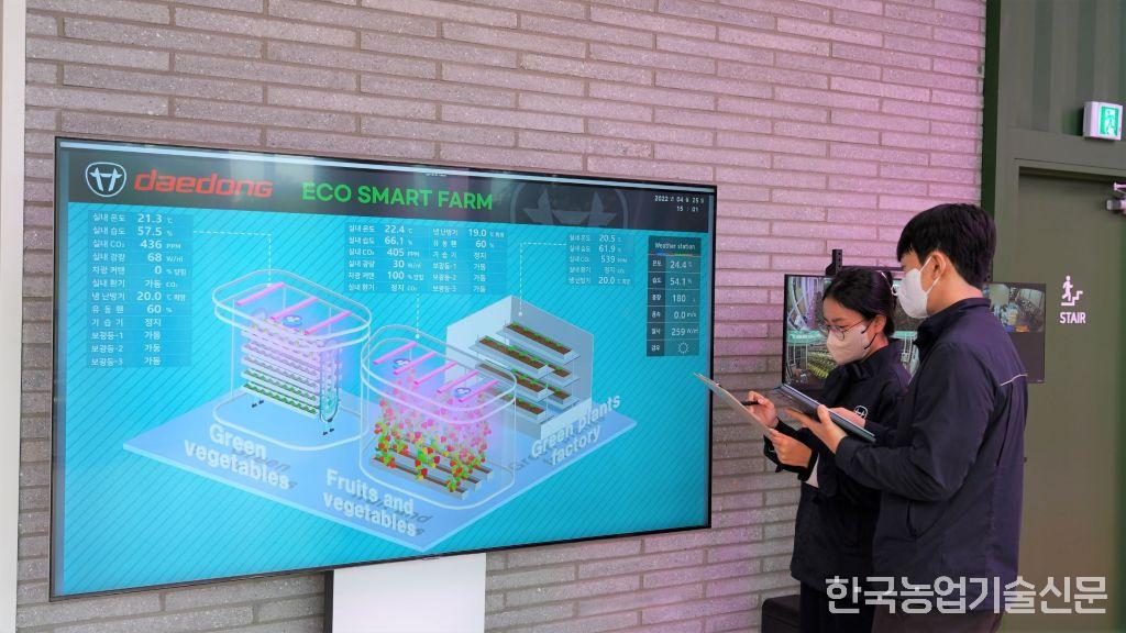 대동 서울사무소에 설치된 스마트팜 관제 모습(사진 제공=대동)