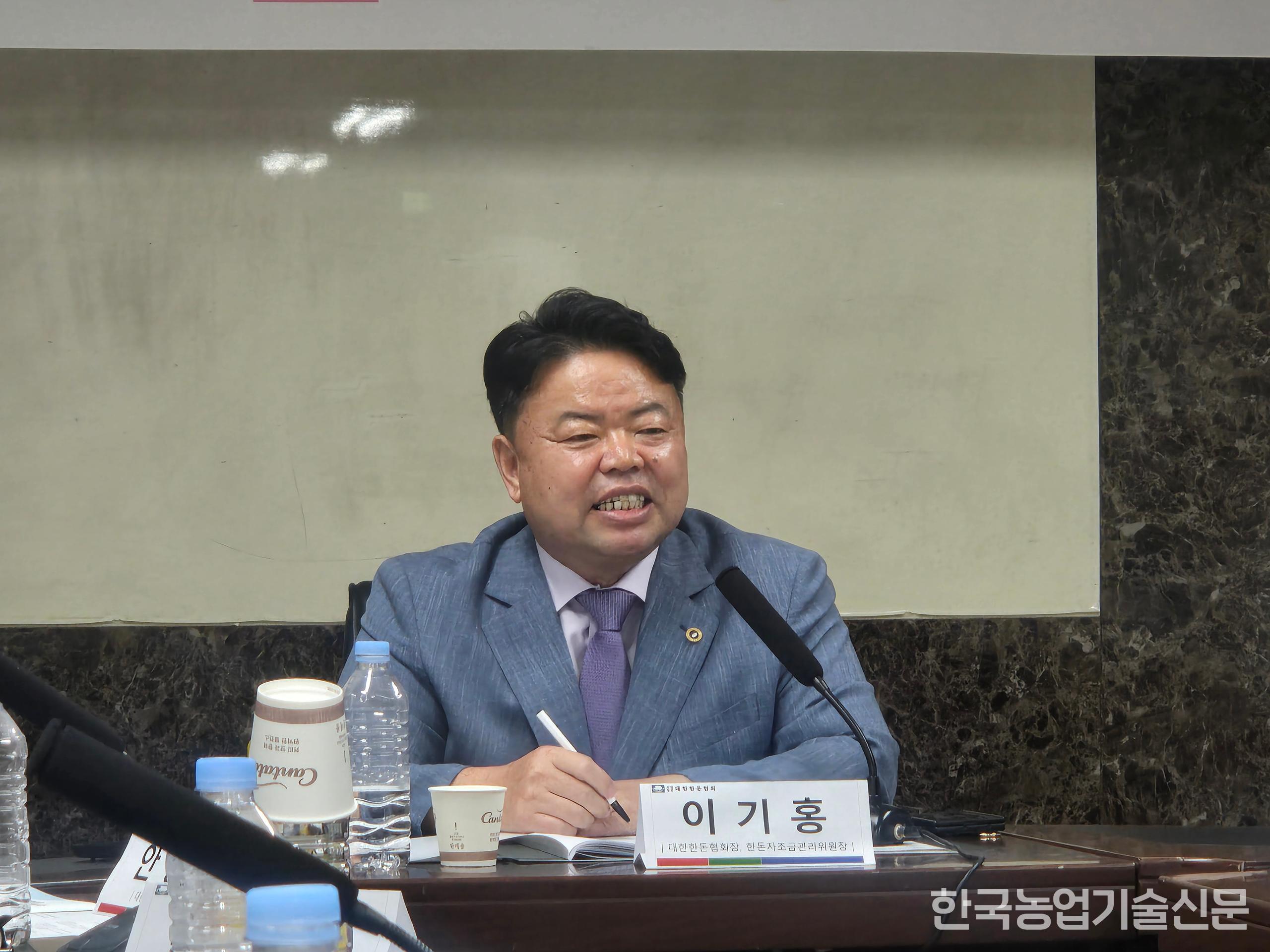 대한한돈협회 회장과 한돈자조금관리위원장을 맡고 있는 이기홍 회장