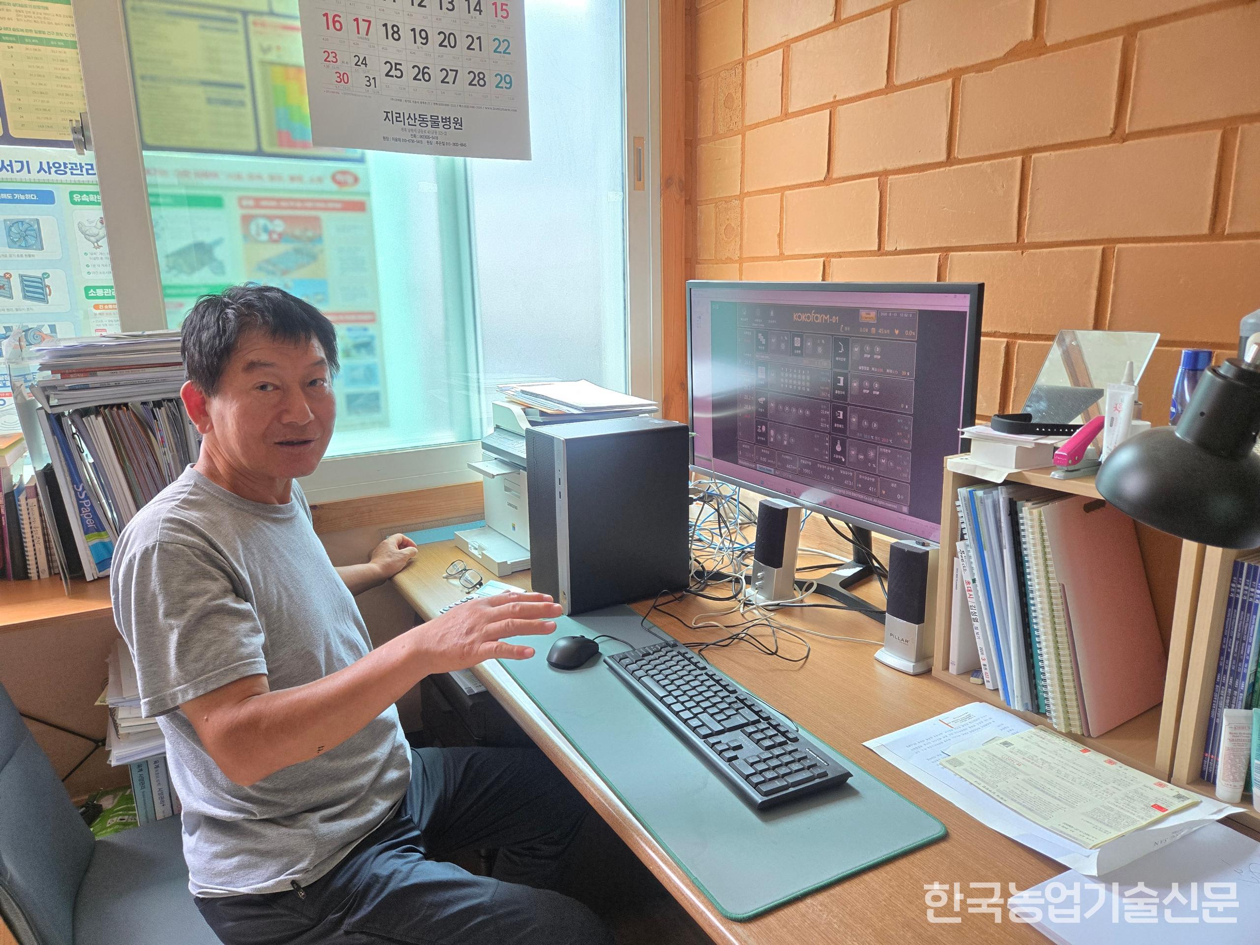 이명운 대표가 컴퓨터로 농장 관리하는 모습을 보여주고 있다.
