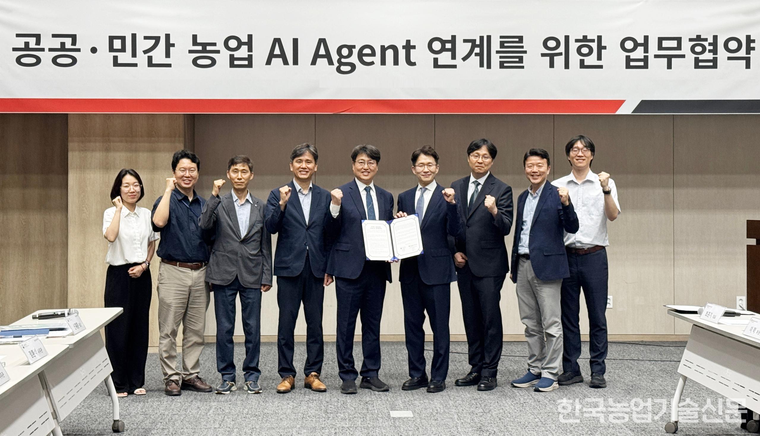 농촌진흥청과 대동에이아이랩은 6월 26일 ‘공공·민간 농업 AI 에이전트 연계를 위한 업무협약(MOU)’을 체결했다. (사진 제공=대동)