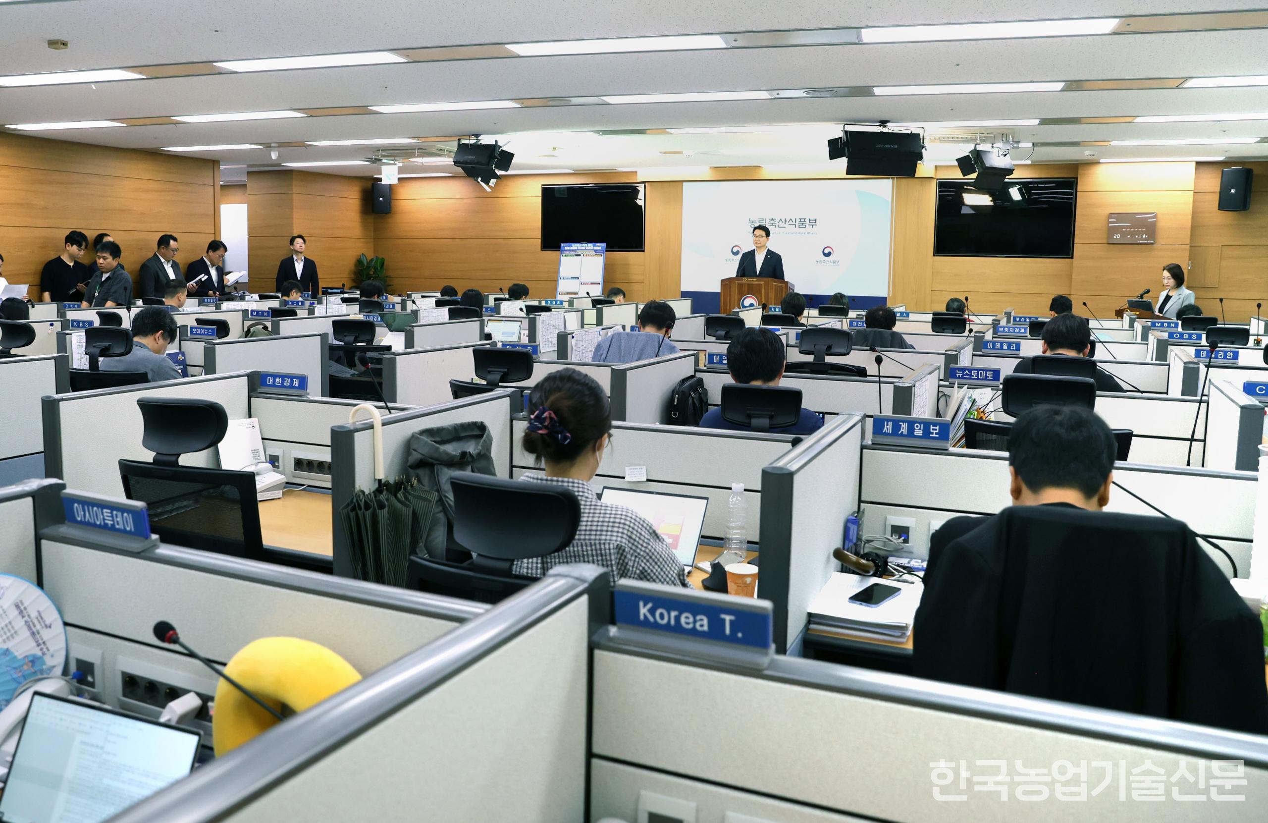 농림축산식품부 김종구 차관이 1일 브리핑에서 2027년 예산안에 대해 설명하고 있다. (사진 제공=농림축산식품부)