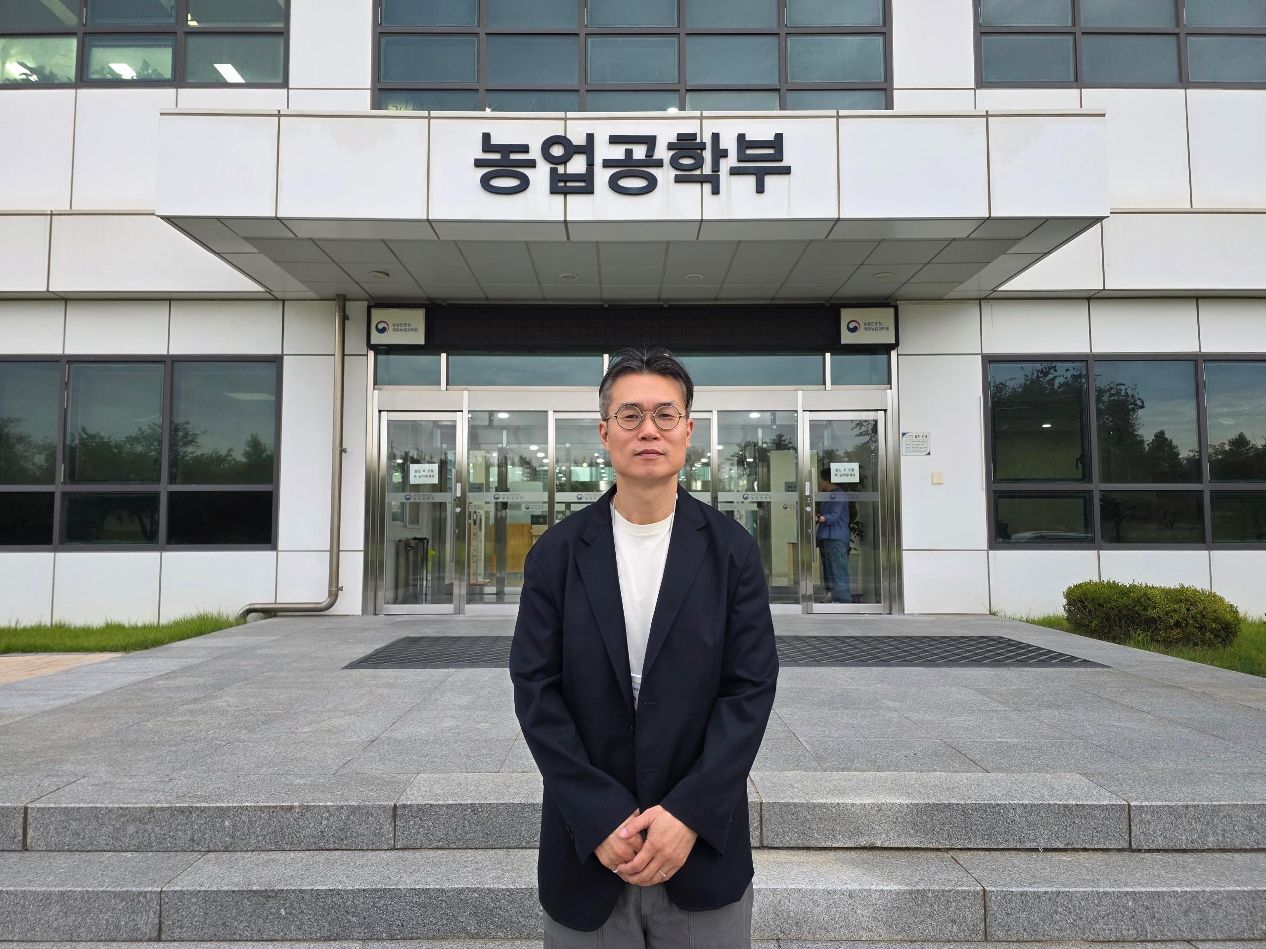 GEMS를 개발한 농진청 농업공학부 스마트팜개발과 윤성욱 연구사(사진=윤성욱 연구사 제공)