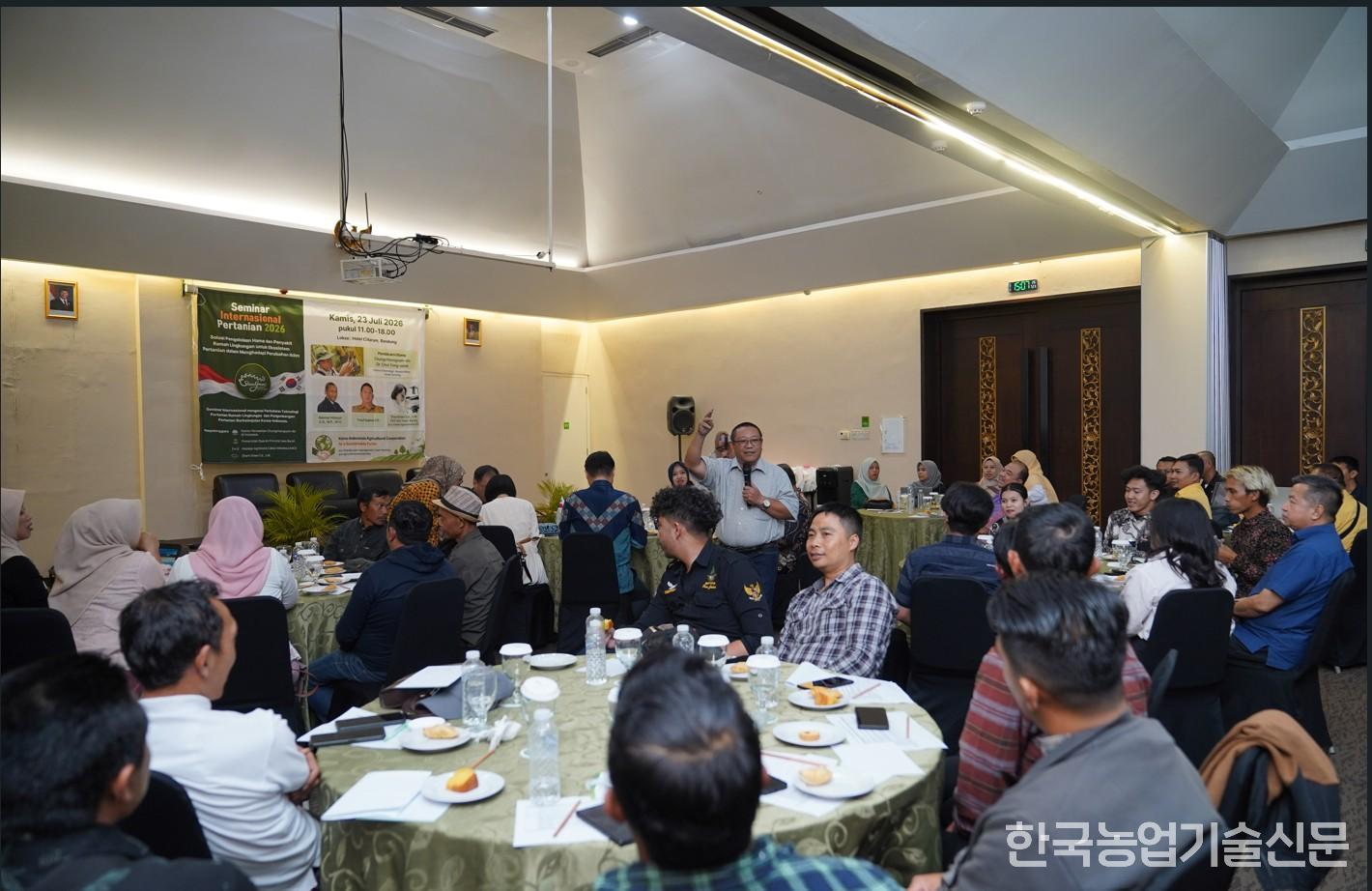 쉐어그린와 인도네시아 고추농업협회는 최근 인도네시아 서자바주 반둥에서 '2026 국제 농업 세미나'를 개최했다.(사진 제공=쉐어그린)