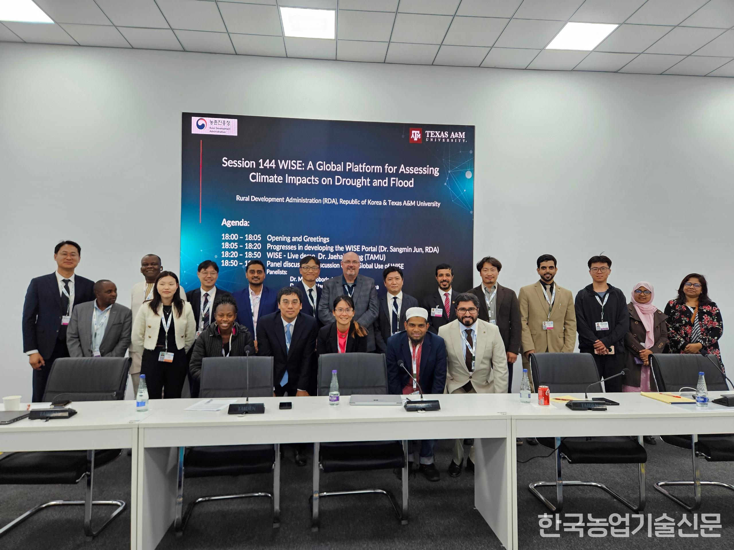 제17차 국제사막화방지협약 당사국총회 참석자들이 기념 촬영을 하고 있다.