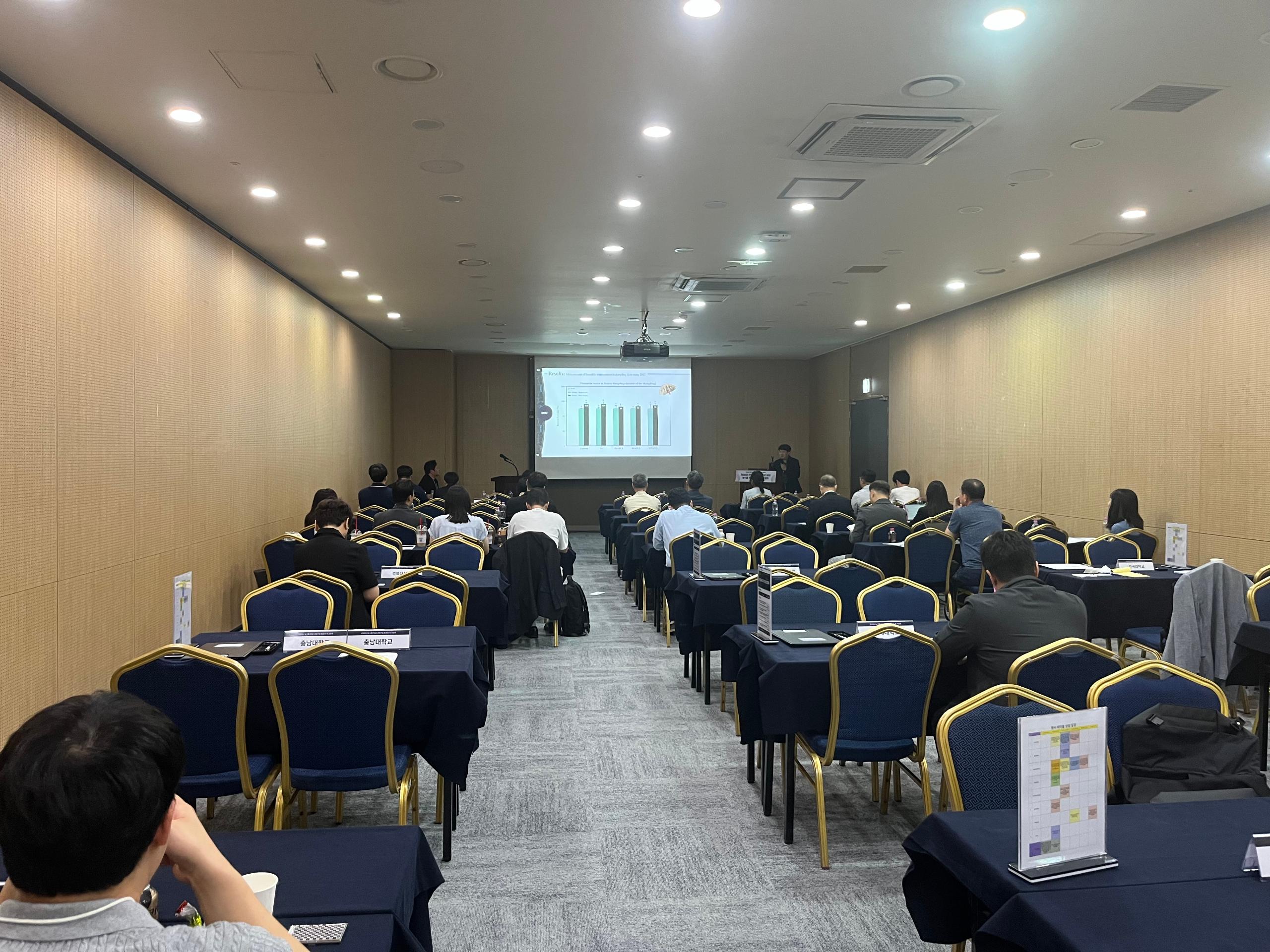 9월 14일 한국과학기술회관에서 농식품 R&D 유망기술 발표회가 개최됐다.