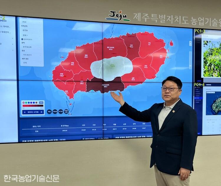 제주도농업기술원 김태우 디지털센터장.