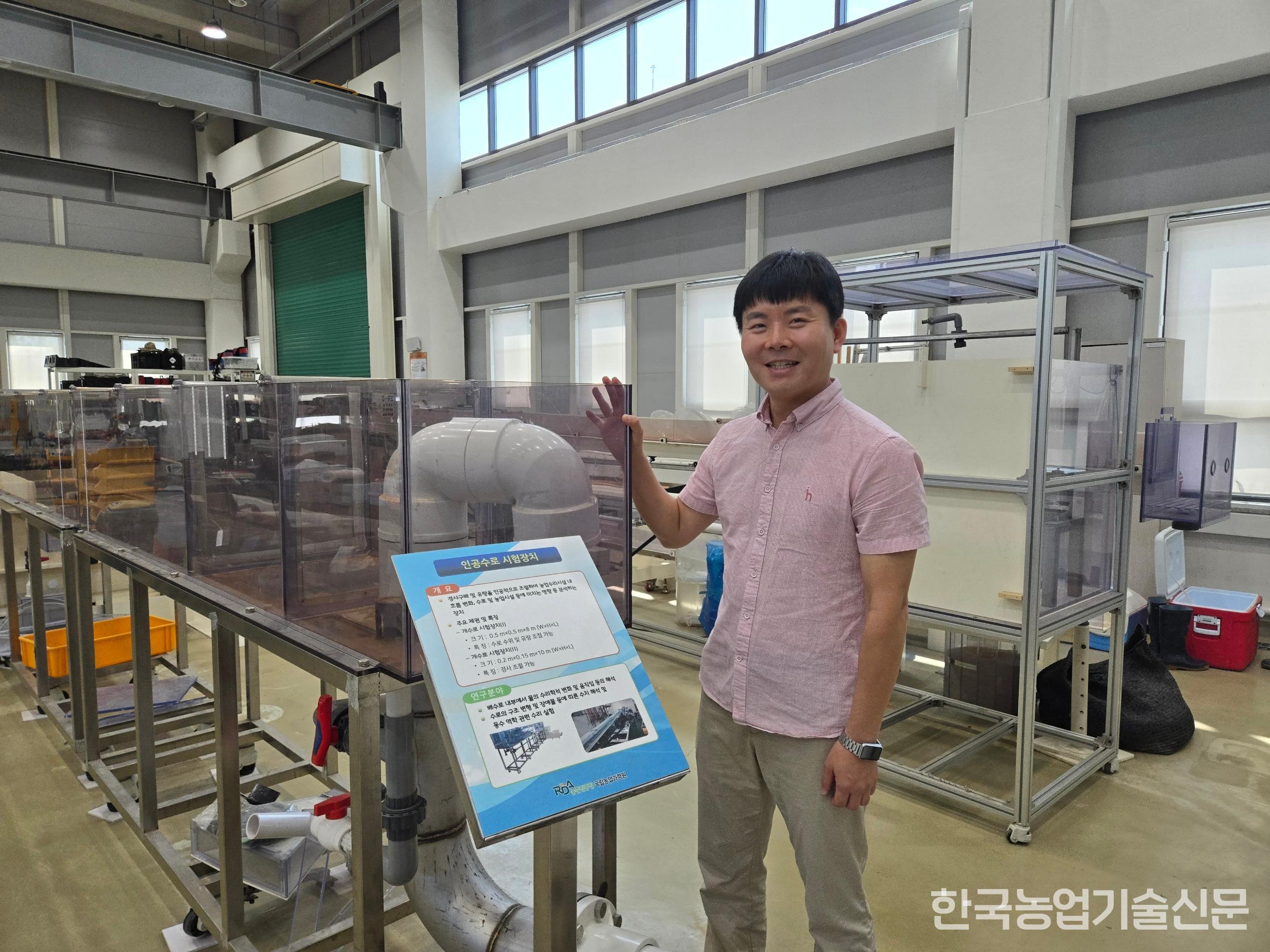 Nhà nghiên cứu Yoo Seok-cheol của Viện Khoa học Nông nghiệp Quốc gia thuộc Cục Phát triển Nông thôn đã nhận Giải thưởng của Bộ trưởng tại “Giải thưởng Nghiên cứu và Phát triển An toàn Thảm họa Hàn Quốc” do Bộ Nội vụ và An toàn chủ trì.