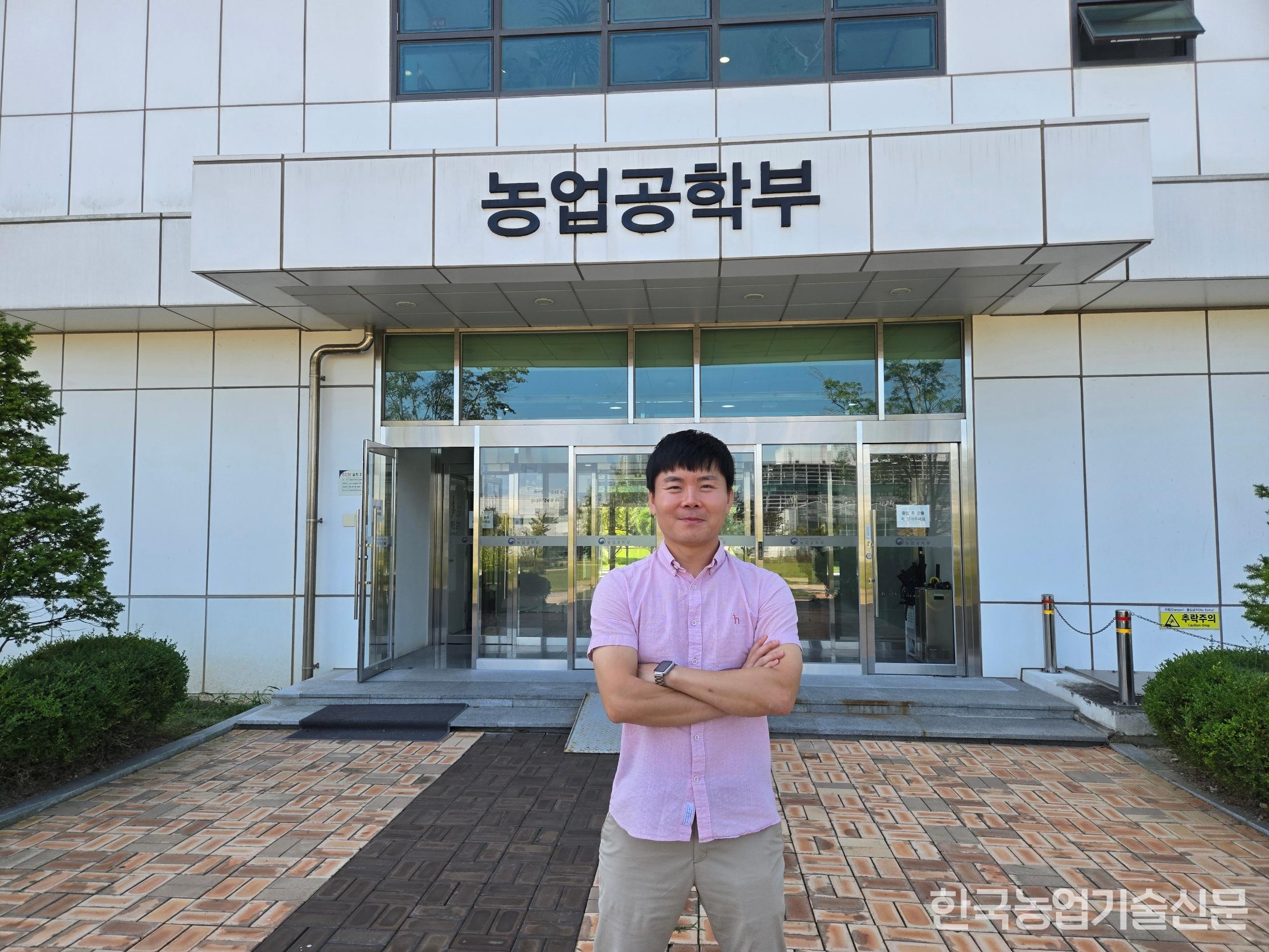 Nhà nghiên cứu Yoo Seok-cheol cam kết: "Chúng tôi sẽ nỗ lực tạo ra những công nghệ hữu ích tại thực địa để nghiên cứu của chúng tôi có thể phần nào giúp giảm bớt khó khăn cho các nông hộ."