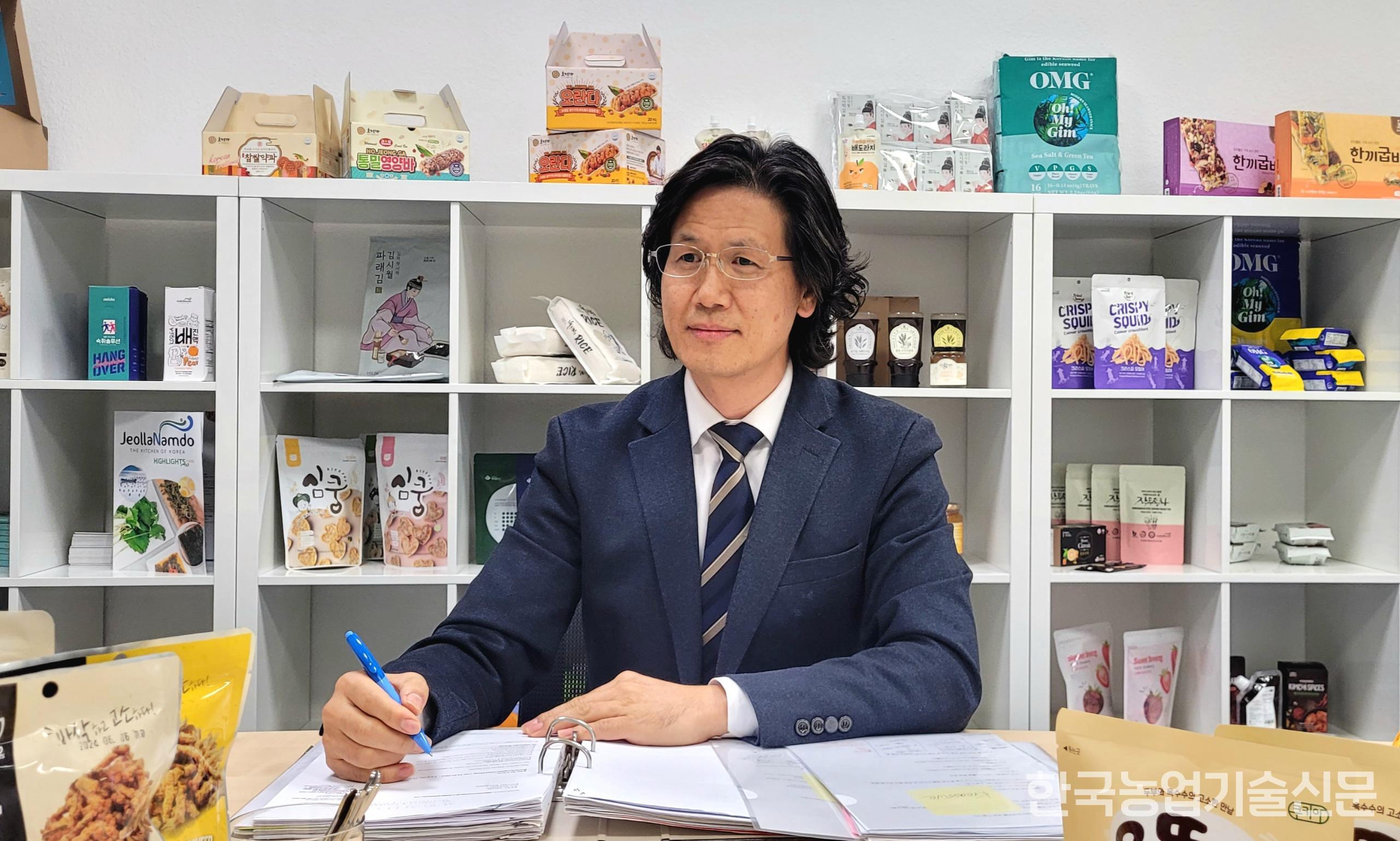 전남광주통합특별시 김기철 유럽연구소장