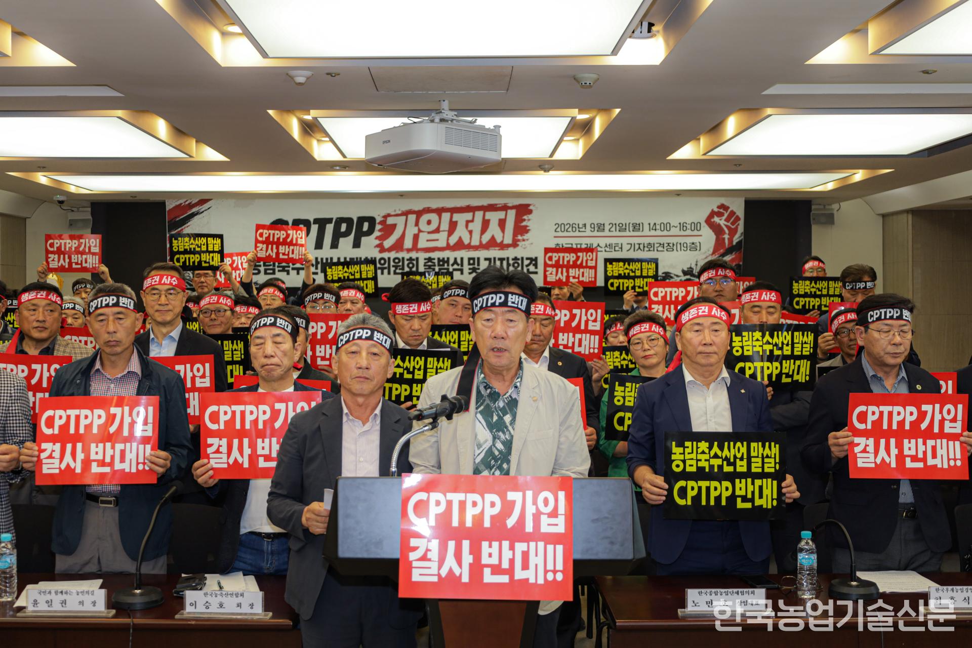 민경천 전국한우협회장이 기자회견문을 낭독하고 있다.