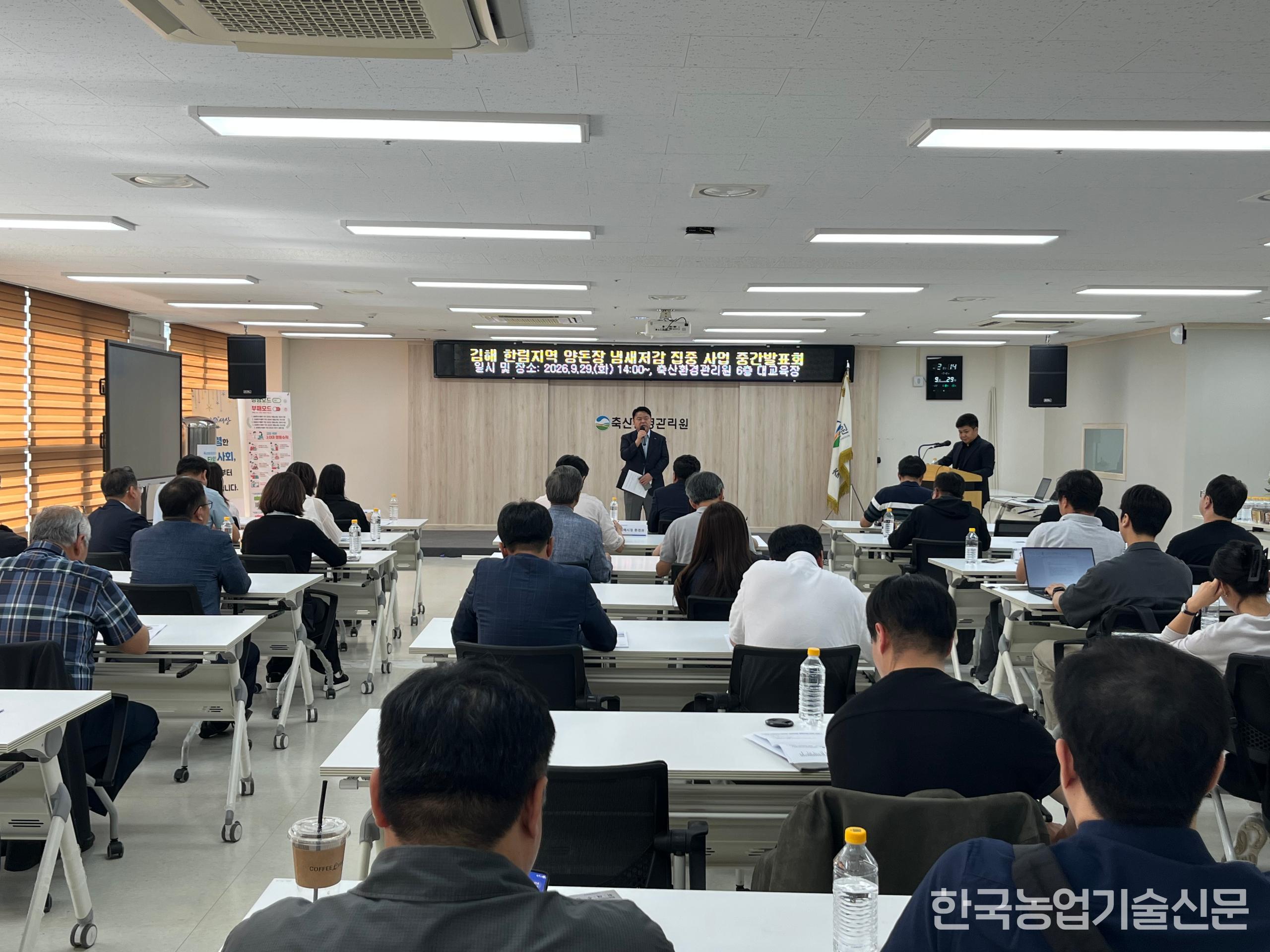 在金海翰林地区养猪场气味减排中期发布会上，大韩养猪协会会长李基洪正在致辞。