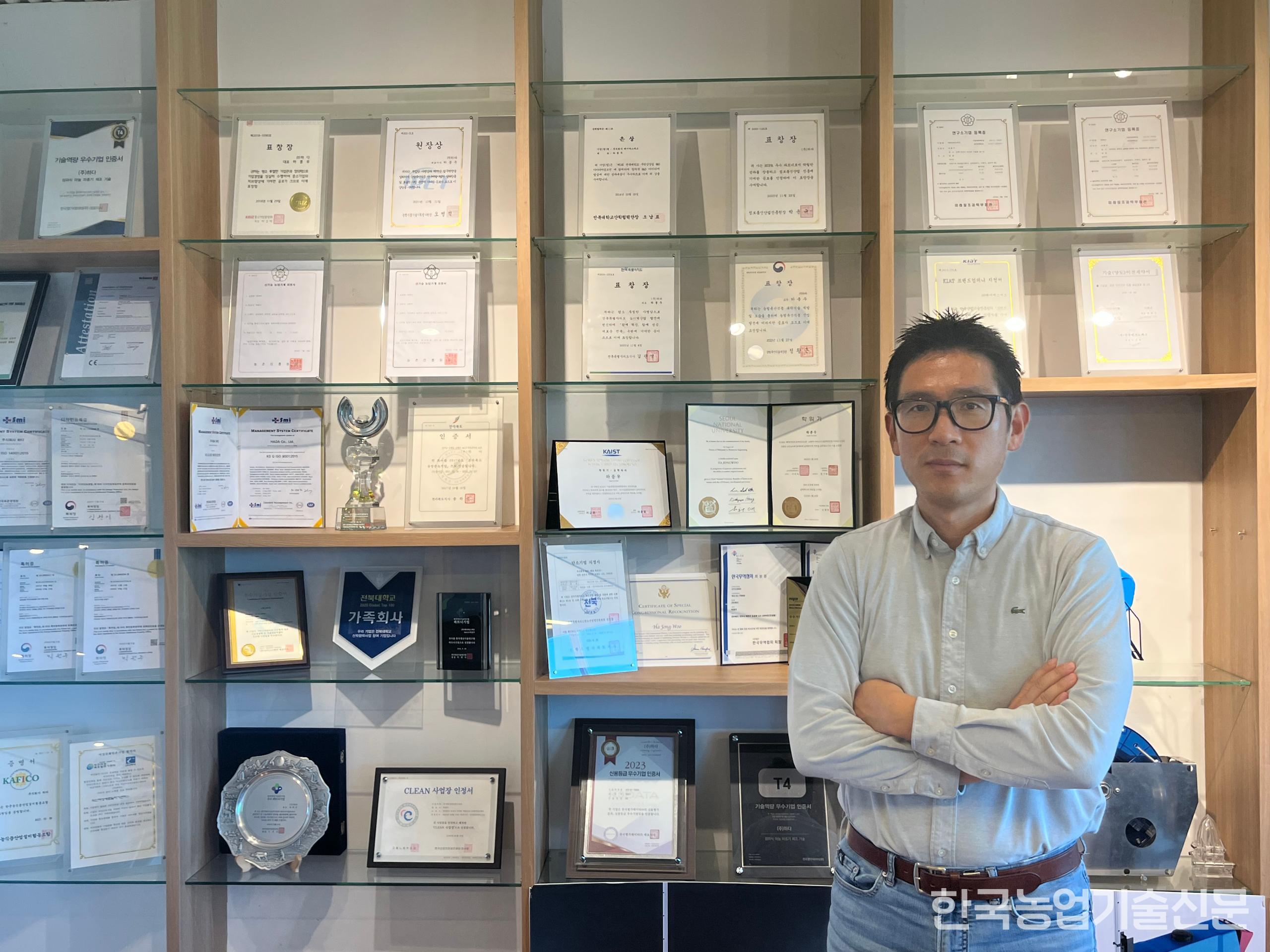 Hada股份有限公司代表河钟宇。