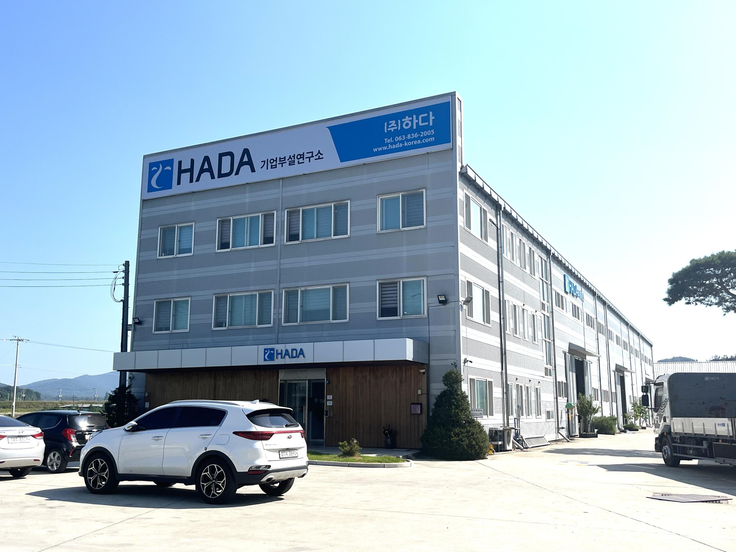 位于全北特别自治道益山市的Hada株式会社总部外景。