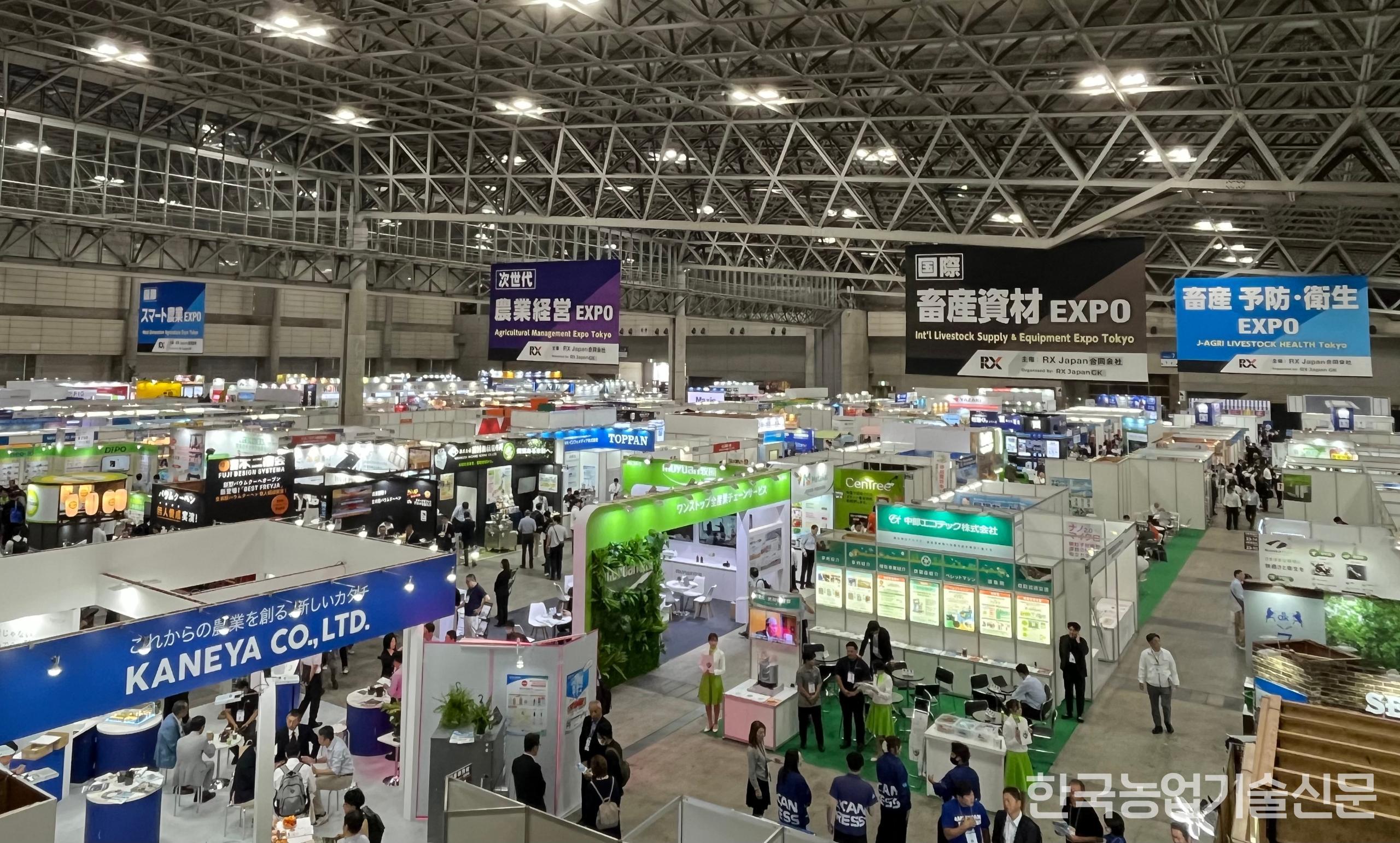 지난 9월 7일 일본 치바현 마쿠하리메세에서 J-AGRI 2026이 개최됐다.