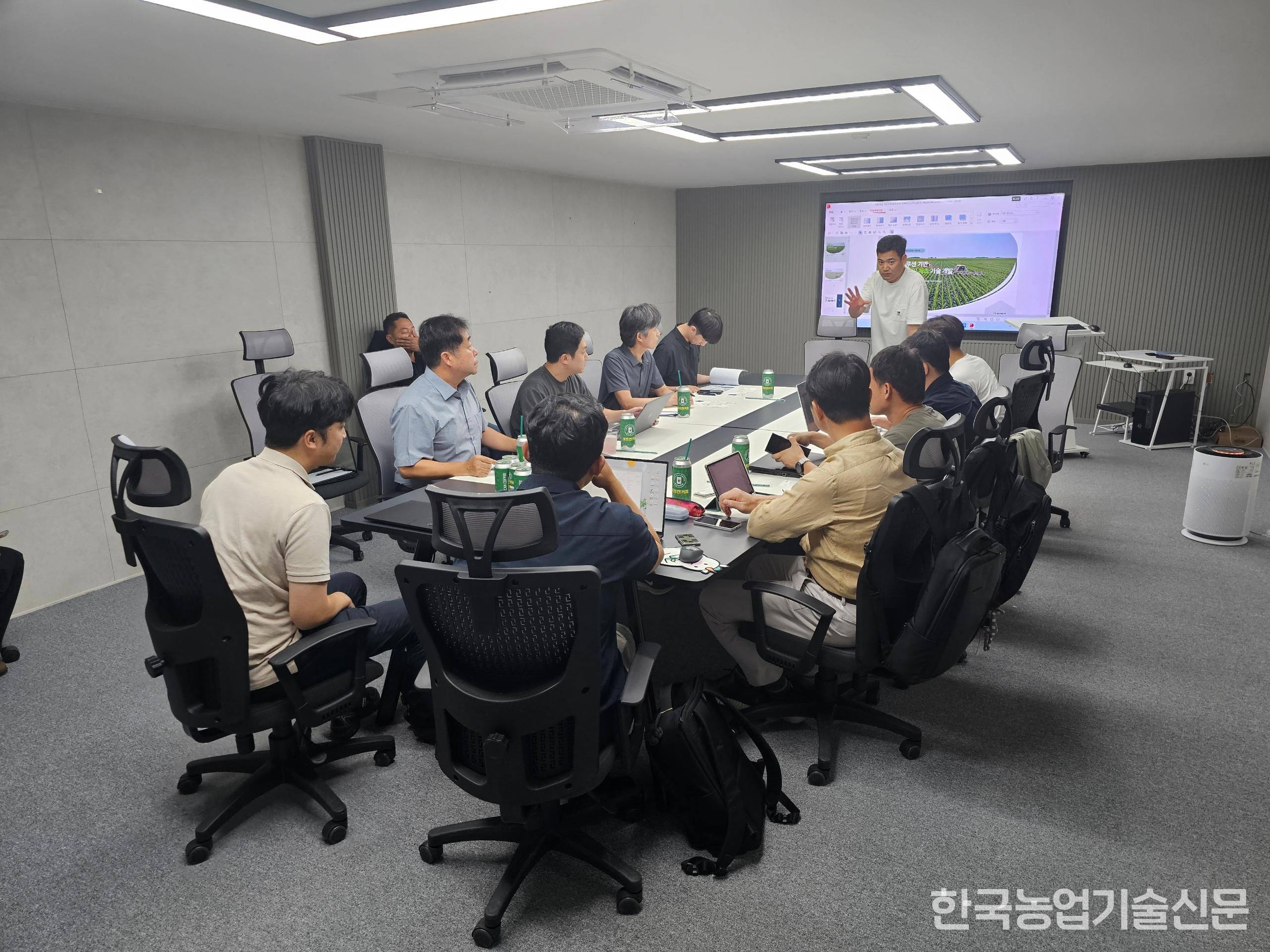 该项目的启动会议正在进行中。