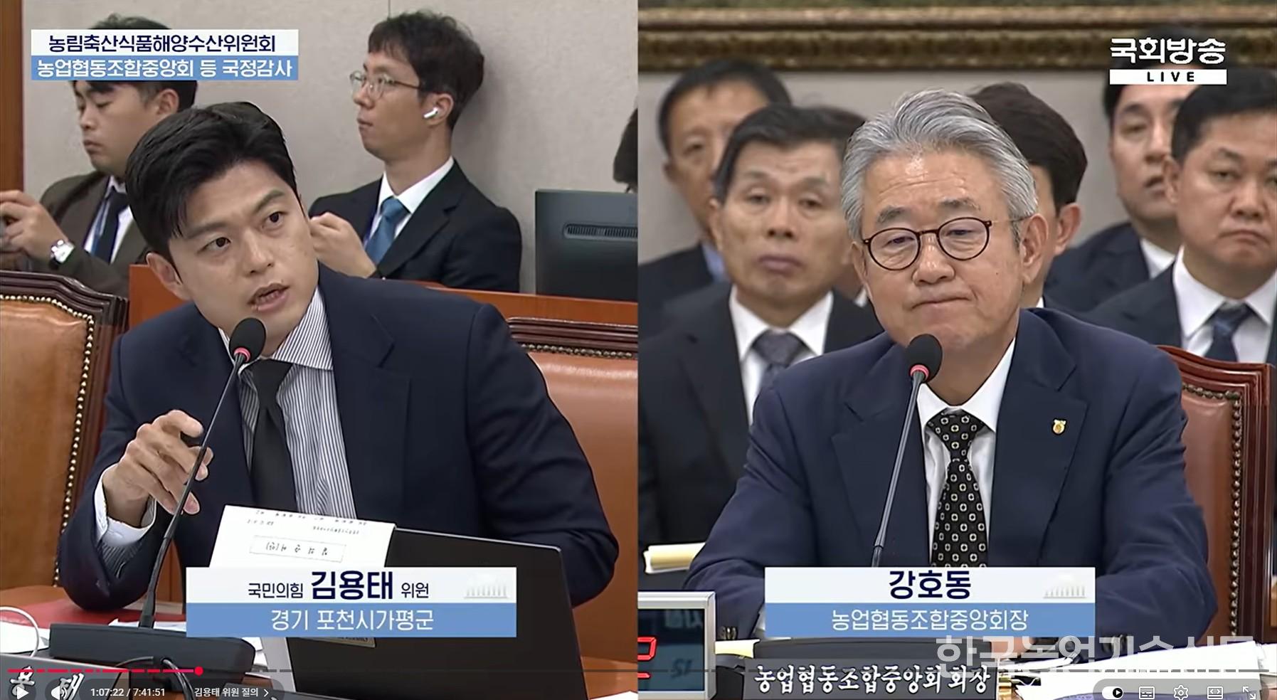 El diputado Kim Yong-tae del Partido del Poder Popular (izquierda) está formulando preguntas a Kang Ho-dong, presidente de la Federación Nacional de Cooperativas Agrícolas.