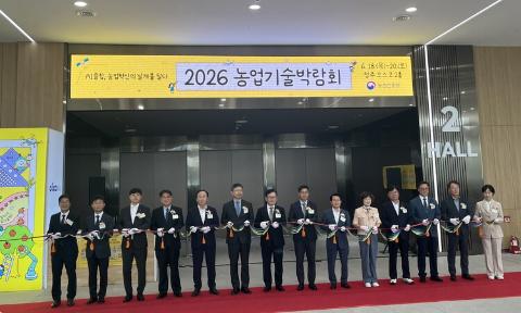 기후위기 뚫는 ‘K-농업 AI’ 뜬다