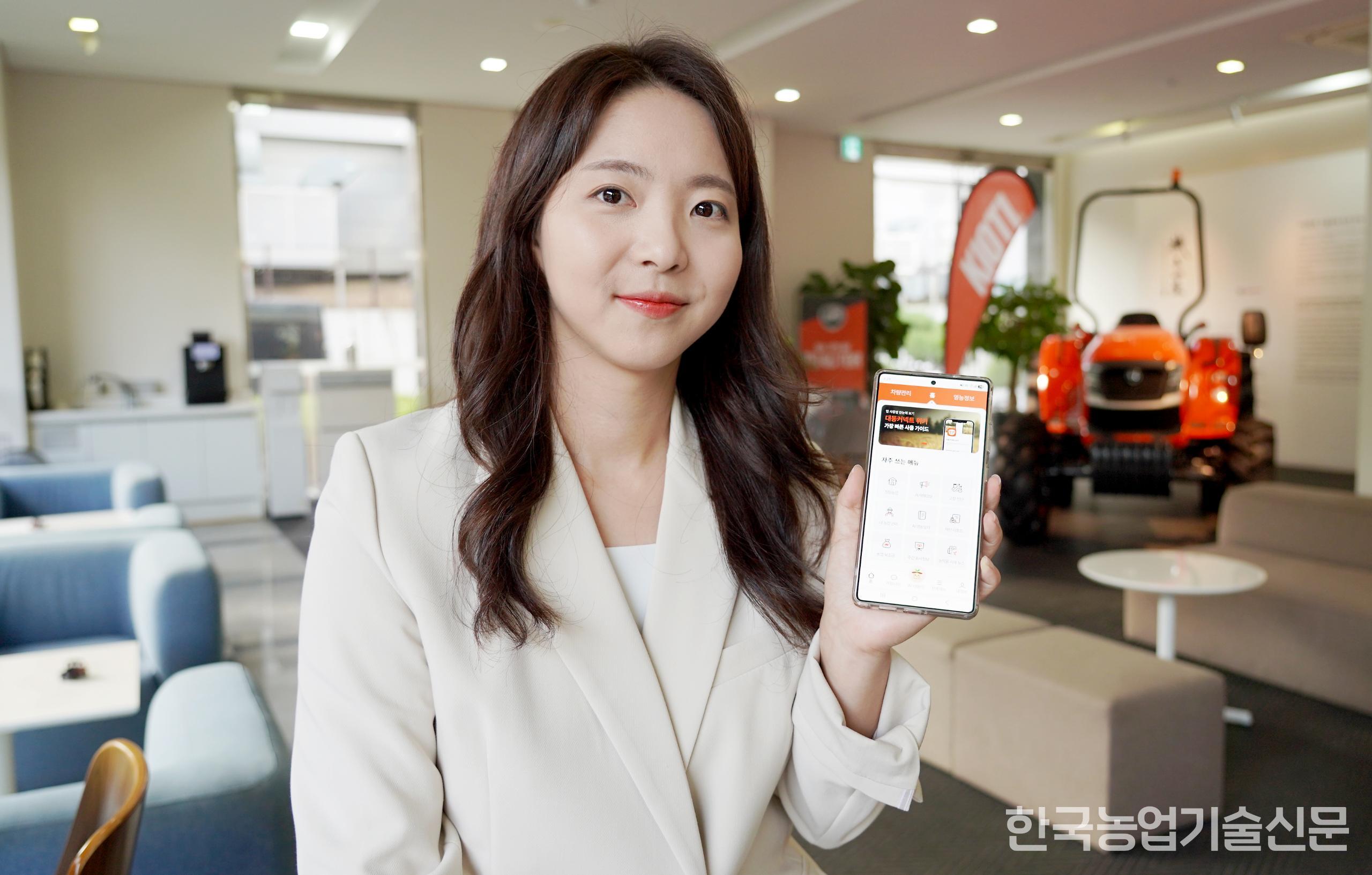 La subgerente Lee So-hyun, encargada de Daedong Connect, muestra la pantalla principal de la aplicación Daedong Connect. (Foto cortesía de Daedong)