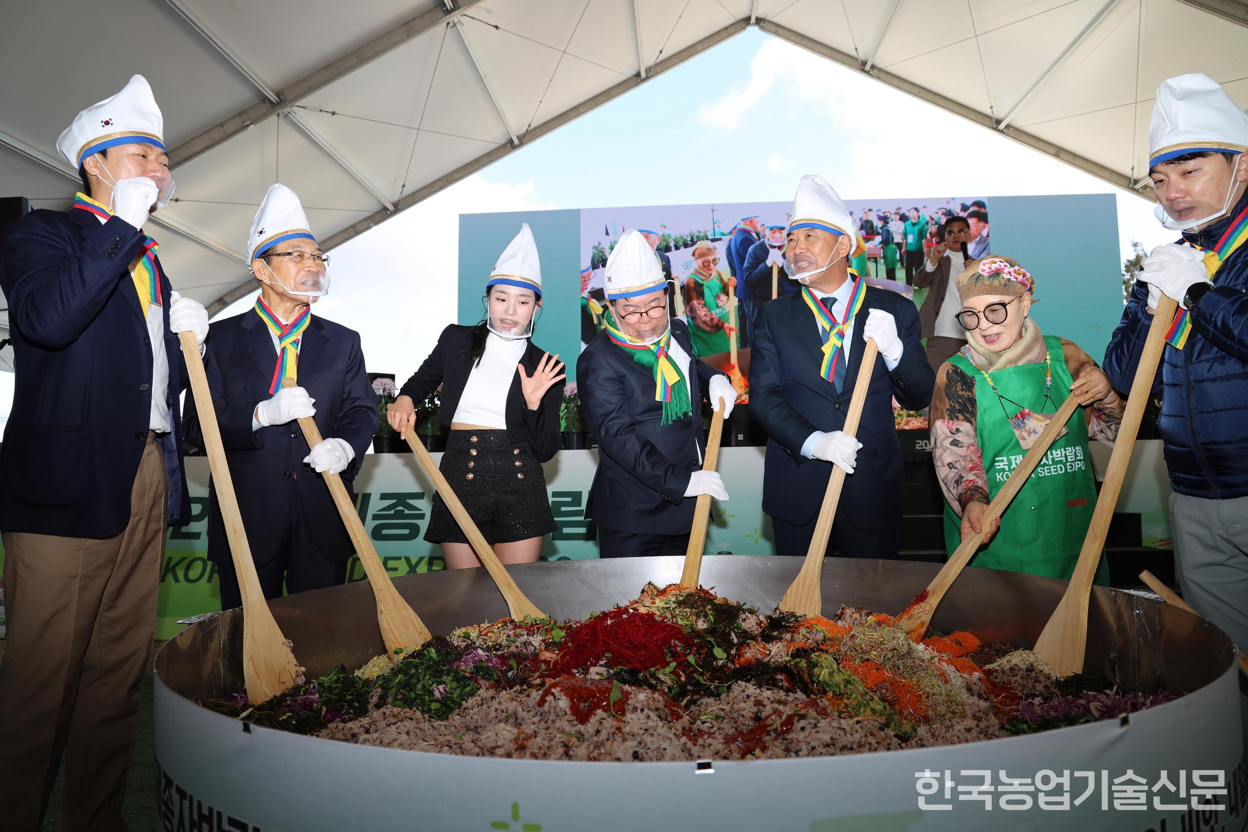 비빔밥 퍼포먼스가 진행되고 있다.