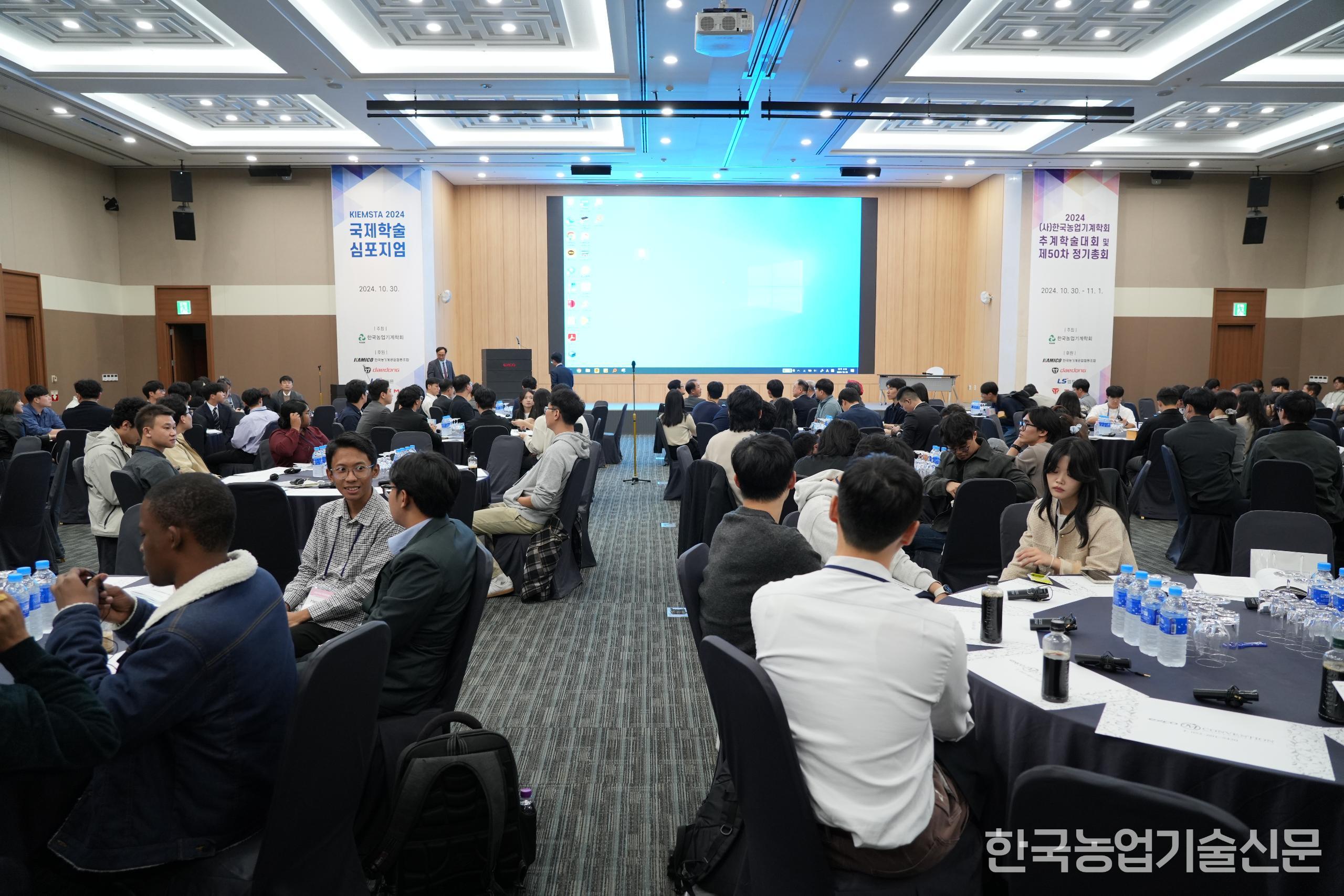 한국농업기계학회의 국제학술심포지엄, 농촌진흥청의 농업기계 안전 전문관 현장 기술교육 등 다채로운 학술·교육 행사가 요일별로 열린다. (사진 제공=한국농기계공업협동조합)